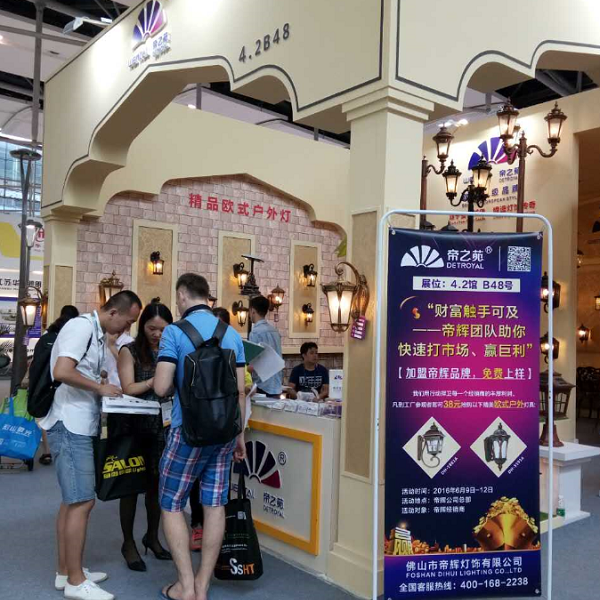 帝輝太陽能LED燈、戶外壁燈、歐式庭院燈亮相2016廣州光亞展